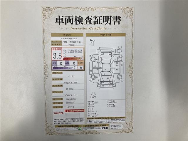 シエンタ Ｇ　フルセグ　メモリーナビ　ＤＶＤ再生　ミュージックプレイヤー接続可　バックカメラ　衝突被害軽減システム　ＥＴＣ　両側電動スライド　ウオークスルー　乗車定員７人　３列シート　ワンオーナー（2枚目）