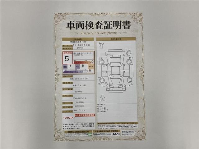 クラウンクロスオーバー ＲＳアドバンスド　革シート　サンルーフ　４ＷＤ　ミュージックプレイヤー接続可　バックカメラ　衝突被害軽減システム　ＥＴＣ　ドラレコ　ＬＥＤヘッドランプ　ワンオーナー（2枚目）