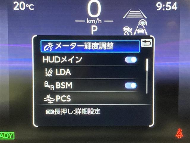 クラウンクロスオーバー ＲＳアドバンスド　革シート　サンルーフ　４ＷＤ　ミュージックプレイヤー接続可　バックカメラ　衝突被害軽減システム　ＥＴＣ　ドラレコ　ＬＥＤヘッドランプ　ワンオーナー（19枚目）