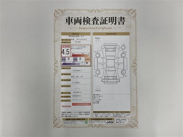 ヤリスクロス ハイブリッドＺ　ミュージックプレイヤー接続可　バックカメラ　衝突被害軽減システム　ＥＴＣ　ＬＥＤヘッドランプ（2枚目）