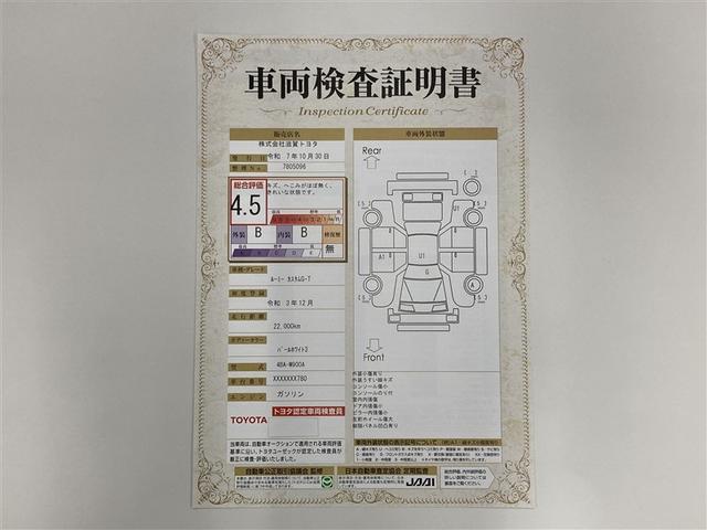 ルーミー カスタムＧ－Ｔ　ミュージックプレイヤー接続可　バックカメラ　衝突被害軽減システム　ＥＴＣ　両側電動スライド　ＬＥＤヘッドランプ　ウオークスルー　ワンオーナー　アイドリングストップ（2枚目）