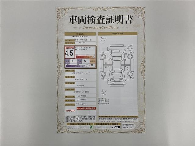 ハリアーハイブリッド Z レザーパッケージ 革シート ミュージックプレイヤー接続可 バックカメラ 衝突被害軽減システム ETC ドラレコ LEDヘッドランプ ワンオーナー(2枚目)