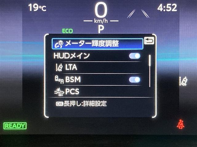 ハリアーハイブリッド Z レザーパッケージ 革シート ミュージックプレイヤー接続可 バックカメラ 衝突被害軽減システム ETC ドラレコ LEDヘッドランプ ワンオーナー(17枚目)