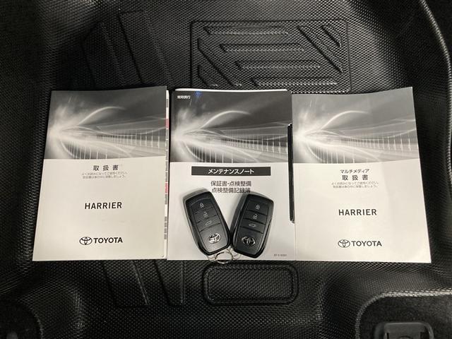 ハリアーハイブリッド Z レザーパッケージ 革シート ミュージックプレイヤー接続可 バックカメラ 衝突被害軽減システム ETC ドラレコ LEDヘッドランプ ワンオーナー(36枚目)