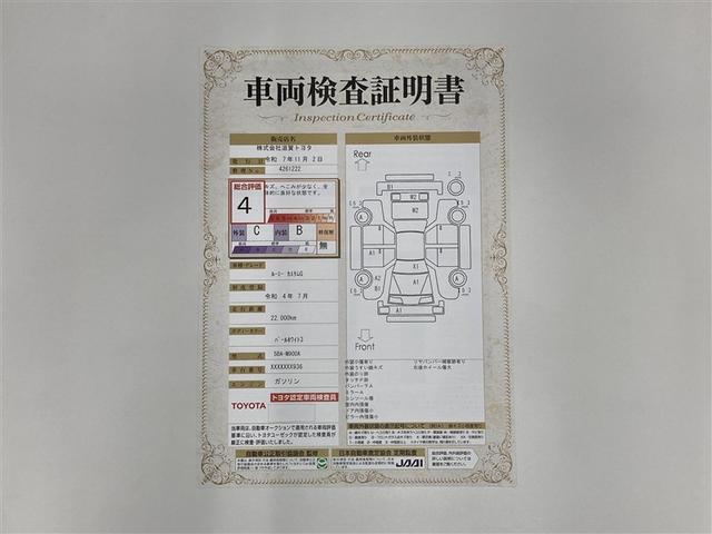 ルーミー カスタムG ミュージックプレイヤー接続可 バックカメラ 衝突被害軽減システム ETC 両側電動スライド LEDヘッドランプ ウオークスルー ワンオーナー アイドリングストップ(2枚目)