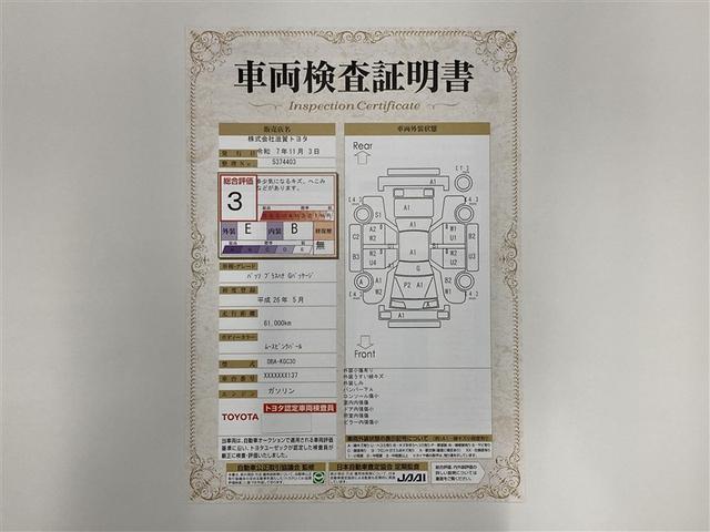 パッソ プラスハナ Gパッケージ フルセグ メモリーナビ DVD再生 ミュージックプレイヤー接続可 バックカメラ HIDヘッドライト アイドリングストップ(2枚目)