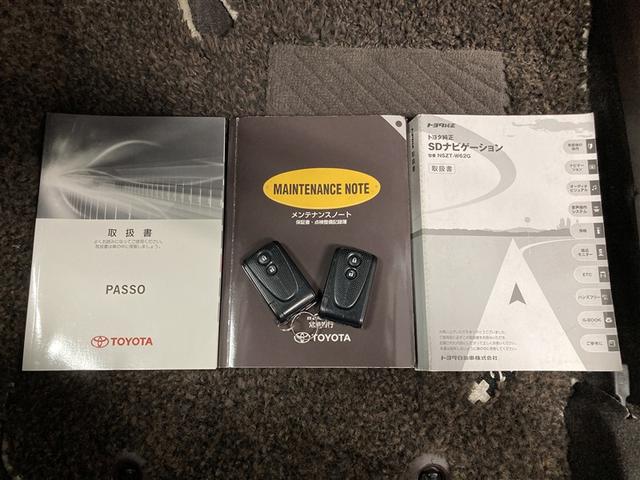 パッソ プラスハナ Gパッケージ フルセグ メモリーナビ DVD再生 ミュージックプレイヤー接続可 バックカメラ HIDヘッドライト アイドリングストップ(24枚目)