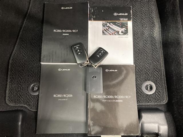 RC RC350 Fスポーツ 革シート フルセグ メモリーナビ DVD再生 ミュージックプレイヤー接続可 バックカメラ 衝突被害軽減システム ETC ドラレコ LEDヘッドランプ ワンオーナー フルエアロ(37枚目)