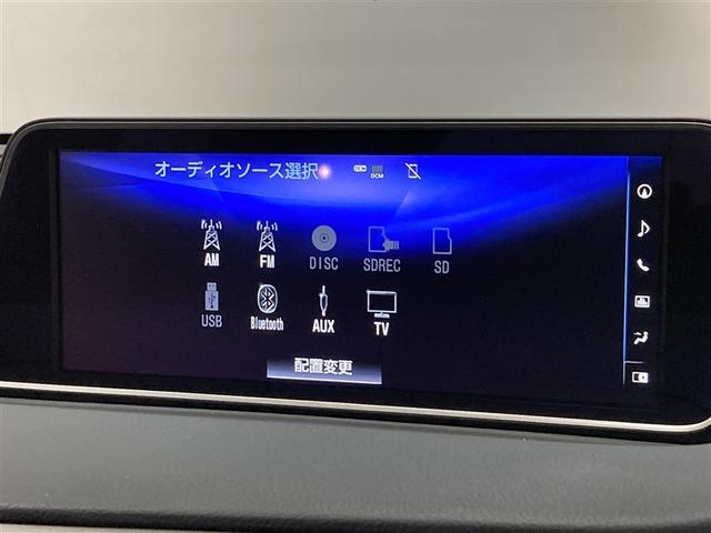 RX RX450h Fスポーツ 革シート 4WD フルセグ メモリーナビ DVD再生 ミュージックプレイヤー接続可 バックカメラ 衝突被害軽減システム ETC ドラレコ LEDヘッドランプ ワンオーナー(31枚目)