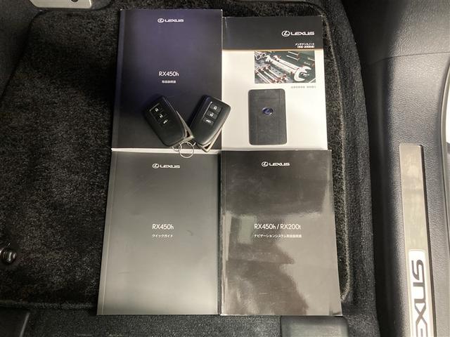 RX RX450h Fスポーツ 革シート 4WD フルセグ メモリーナビ DVD再生 ミュージックプレイヤー接続可 バックカメラ 衝突被害軽減システム ETC ドラレコ LEDヘッドランプ ワンオーナー(40枚目)