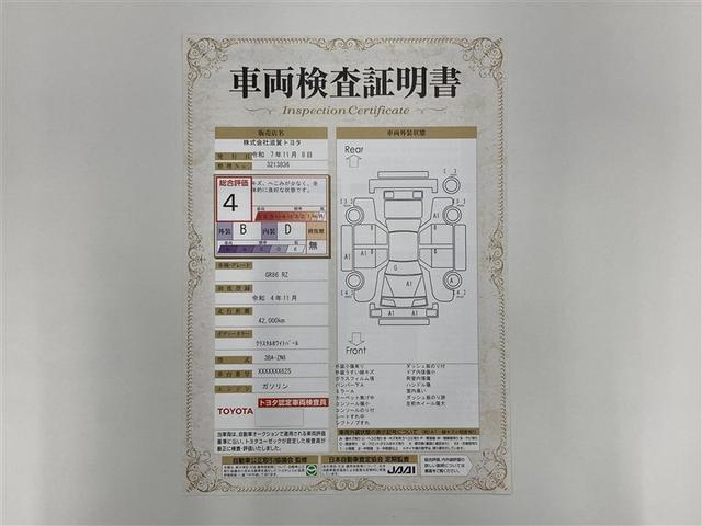 ＧＲ８６ ＲＺ　フルセグ　メモリーナビ　ＤＶＤ再生　ミュージックプレイヤー接続可　バックカメラ　ＥＴＣ　ＬＥＤヘッドランプ（2枚目）