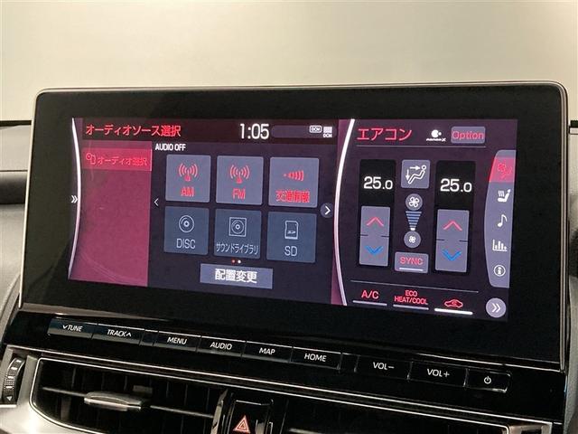 クラウンハイブリッド RSアドバンス 革シート サンルーフ フルセグ メモリーナビ DVD再生 ミュージックプレイヤー接続可 バックカメラ 衝突被害軽減システム ETC LEDヘッドランプ(33枚目)