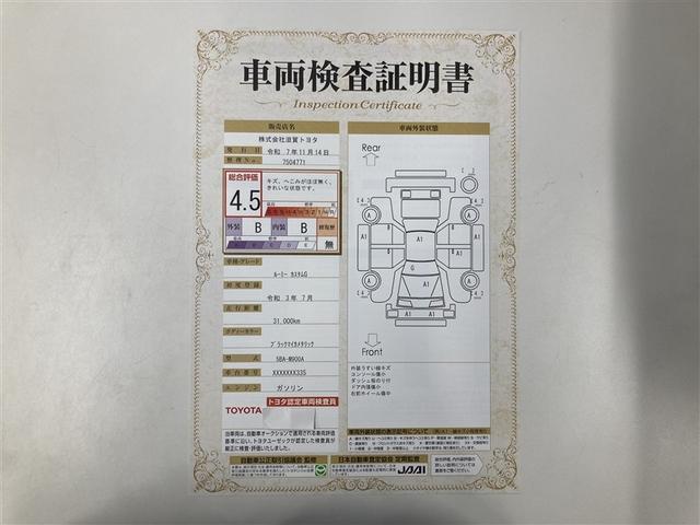 ルーミー カスタムG フルセグ メモリーナビ DVD再生 ミュージックプレイヤー接続可 バックカメラ 衝突被害軽減システム ETC ドラレコ 両側電動スライド LEDヘッドランプ ウオークスルー ワンオーナー(2枚目)