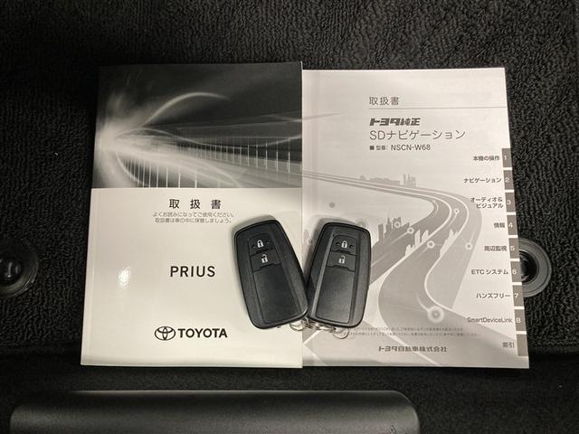 プリウス Ｓ　ワンセグ　メモリーナビ　ミュージックプレイヤー接続可　バックカメラ　衝突被害軽減システム　ＥＴＣ　ＬＥＤヘッドランプ（32枚目）
