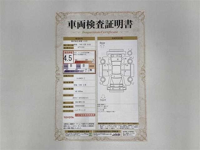 シエンタ ハイブリッドＺ　ミュージックプレイヤー接続可　バックカメラ　衝突被害軽減システム　ＥＴＣ　ドラレコ　両側電動スライド　ＬＥＤヘッドランプ　ウオークスルー　ワンオーナー（2枚目）
