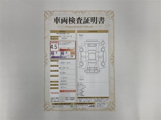 ルーミー カスタムG-T フルセグ メモリーナビ DVD再生 ミュージックプレイヤー接続可 バックカメラ 衝突被害軽減システム 両側電動スライド LEDヘッドランプ ウオークスルー ワンオーナー フルエアロ(2枚目)