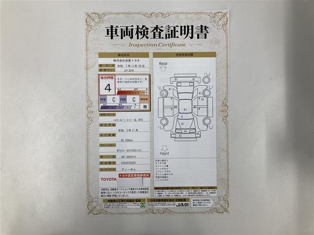 ハイエースバン スーパーＧＬ　ダークプライムＩＩ　ワンセグ　メモリーナビ　ミュージックプレイヤー接続可　バックカメラ　衝突被害軽減システム　ＥＴＣ　両側電動スライド　ＬＥＤヘッドランプ　ディーゼル（2枚目）