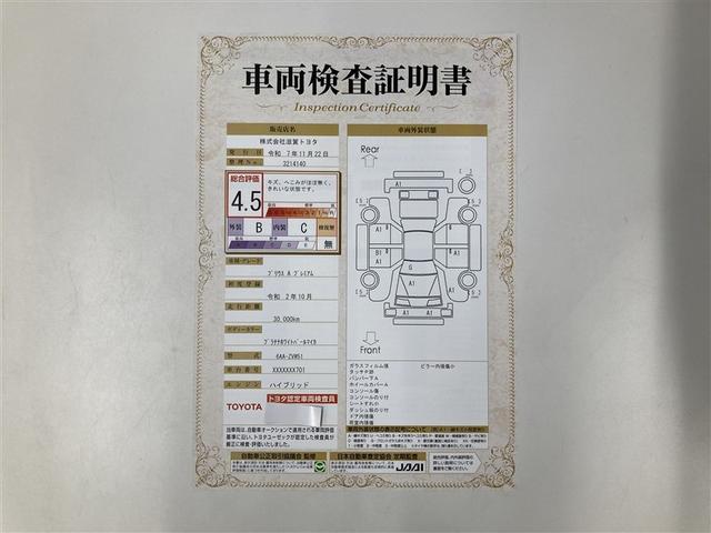 プリウス Ａプレミアム　革シート　フルセグ　メモリーナビ　ＤＶＤ再生　ミュージックプレイヤー接続可　バックカメラ　衝突被害軽減システム　ＥＴＣ　ドラレコ　ＬＥＤヘッドランプ（2枚目）