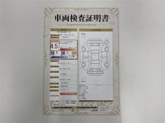 カムリ ＷＳレザーパッケージ　革シート　ＤＶＤ再生　ミュージックプレイヤー接続可　バックカメラ　衝突被害軽減システム　ＥＴＣ　ＬＥＤヘッドランプ（2枚目）