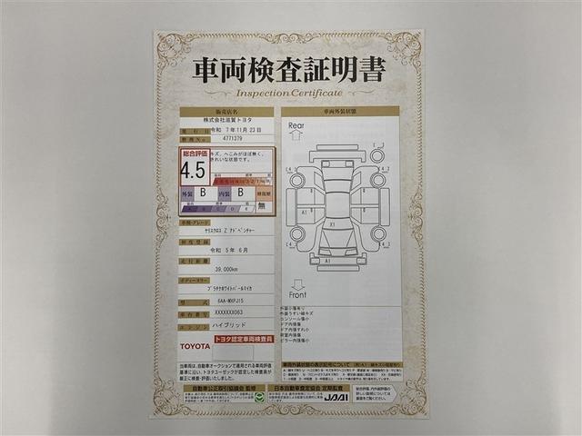 ヤリスクロス ハイブリッドZ アドベンチャー 4WD ミュージックプレイヤー接続可 バックカメラ 衝突被害軽減システム ETC ドラレコ LEDヘッドランプ ワンオーナー(3枚目)