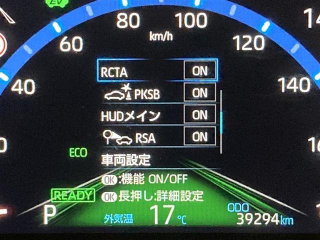 ヤリスクロス ハイブリッドZ アドベンチャー 4WD ミュージックプレイヤー接続可 バックカメラ 衝突被害軽減システム ETC ドラレコ LEDヘッドランプ ワンオーナー(17枚目)