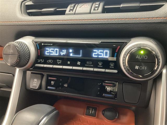 RAV4 ハイブリッドアドベンチャー サンルーフ 4WD ミュージックプレイヤー接続可 バックカメラ 衝突被害軽減システム ETC LEDヘッドランプ(29枚目)