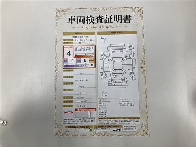 アクア Gブラックソフトレザーセレクション ワンセグ メモリーナビ ミュージックプレイヤー接続可 バックカメラ ETC(3枚目)