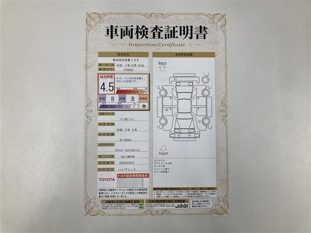ノア ハイブリッドＳ－Ｚ　ＤＶＤ再生　ミュージックプレイヤー接続可　後席モニター　バックカメラ　衝突被害軽減システム　ＥＴＣ　両側電動スライド　ＬＥＤヘッドランプ　乗車定員７人　３列シート　ワンオーナー（3枚目）