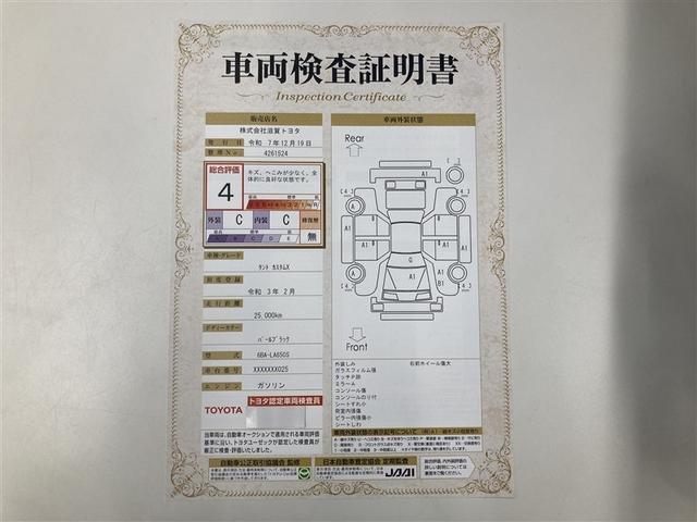 タント カスタムＸスタイルセレクション　フルセグ　メモリーナビ　ＤＶＤ再生　ミュージックプレイヤー接続可　バックカメラ　衝突被害軽減システム　ＥＴＣ　両側電動スライド　ＬＥＤヘッドランプ　ワンオーナー　アイドリングストップ（2枚目）