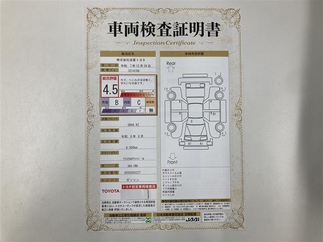 ＧＲ８６ ＲＺ　フルセグ　メモリーナビ　ＤＶＤ再生　ミュージックプレイヤー接続可　バックカメラ　衝突被害軽減システム　ＥＴＣ　ＬＥＤヘッドランプ（3枚目）