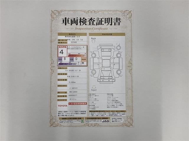 タント カスタムＲＳ　トップエディションＳＡ　フルセグ　メモリーナビ　ＤＶＤ再生　ミュージックプレイヤー接続可　バックカメラ　衝突被害軽減システム　ＥＴＣ　両側電動スライド　ＬＥＤヘッドランプ　アイドリングストップ（2枚目）