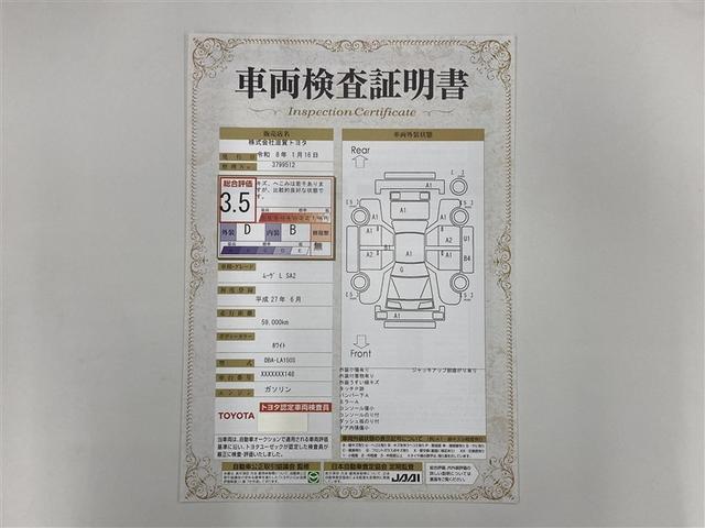 ムーヴ Ｘ　ＳＡＩＩ　ワンセグ　メモリーナビ　衝突被害軽減システム　ＥＴＣ　アイドリングストップ（2枚目）