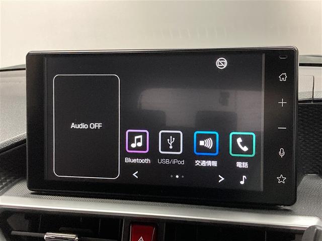 ライズ G フルセグ ミュージックプレイヤー接続可 バックカメラ 衝突被害軽減システム LEDヘッドランプ ワンオーナー アイドリングストップ(23枚目)