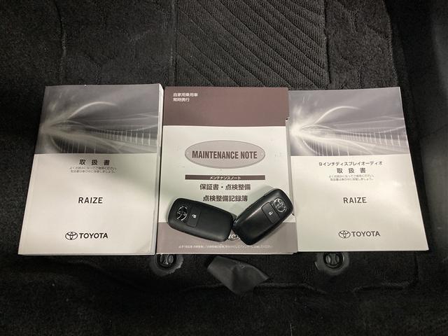 ライズ G フルセグ ミュージックプレイヤー接続可 バックカメラ 衝突被害軽減システム LEDヘッドランプ ワンオーナー アイドリングストップ(29枚目)