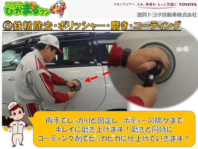 A15 Gパッケージ(26枚目)