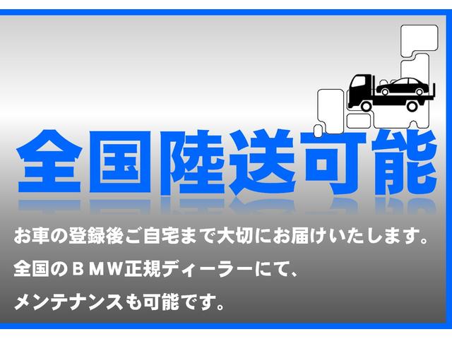640iグランクーペ Mスポーツ黒革ACCHUDBカメラ(4枚目)
