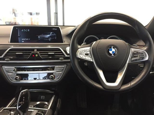 740i Mスポーツ ブラックレザーシート ガラスサンルーフ ヘッドアップディスプレイ アクティブクルーズコントロール 19インチアルミホイール マッサージ機能付パワーシート(16枚目)