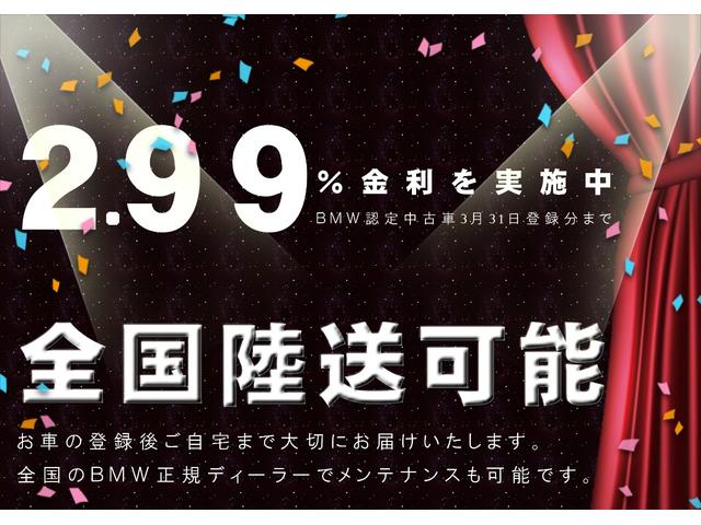 118i プレイ ハイラインパッケージ HiFiスピーカー HDDナビ バックモニター パノラマガラスサンルーフ(4枚目)