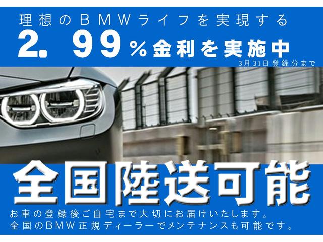 740i Mスポーツ マゼラングレー ブラックレザーシート ガラスサンルーフ ディスプレイキー ヘッドアップディスプレイ 20インチアルミホイール ソフトクローズドア フルセグTV アクティブクルーズコントロール(4枚目)