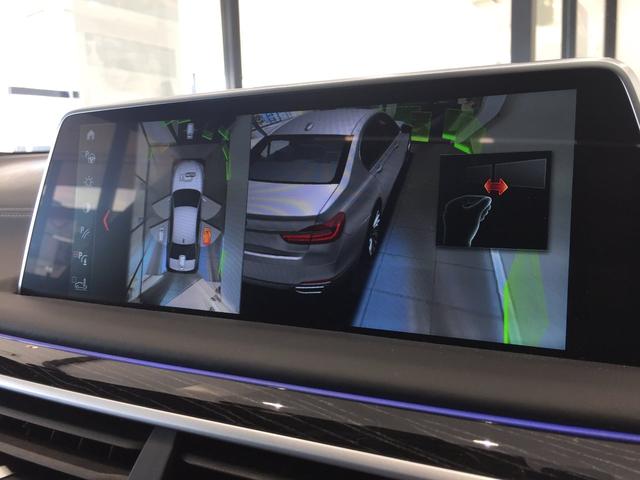 740i Mスポーツ マゼラングレー ブラックレザーシート ガラスサンルーフ ディスプレイキー ヘッドアップディスプレイ 20インチアルミホイール ソフトクローズドア フルセグTV アクティブクルーズコントロール(9枚目)