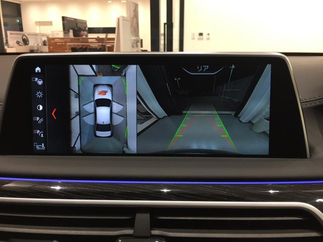 740i Mスポーツ マゼラングレー ブラックレザーシート ガラスサンルーフ ディスプレイキー ヘッドアップディスプレイ 20インチアルミホイール ソフトクローズドア フルセグTV アクティブクルーズコントロール(27枚目)