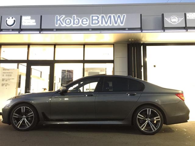740i Mスポーツ マゼラングレー ブラックレザーシート ガラスサンルーフ ディスプレイキー ヘッドアップディスプレイ 20インチアルミホイール ソフトクローズドア フルセグTV アクティブクルーズコントロール(36枚目)
