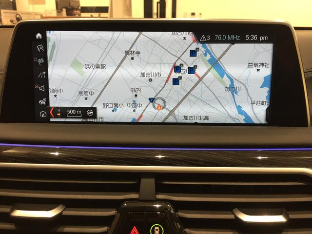 740i Mスポーツ マゼラングレー ブラックレザーシート ガラスサンルーフ ディスプレイキー ヘッドアップディスプレイ 20インチアルミホイール ソフトクローズドア フルセグTV アクティブクルーズコントロール(52枚目)