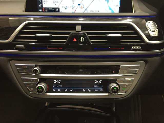740i Mスポーツ マゼラングレー ブラックレザーシート ガラスサンルーフ ディスプレイキー ヘッドアップディスプレイ 20インチアルミホイール ソフトクローズドア フルセグTV アクティブクルーズコントロール(53枚目)