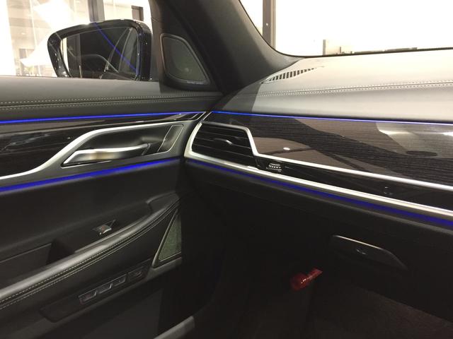 740i Mスポーツ マゼラングレー ブラックレザーシート ガラスサンルーフ ディスプレイキー ヘッドアップディスプレイ 20インチアルミホイール ソフトクローズドア フルセグTV アクティブクルーズコントロール(55枚目)