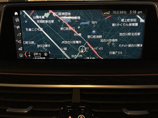 740i Mスポーツ マゼラングレー ブラックレザーシート ガラスサンルーフ ディスプレイキー ヘッドアップディスプレイ 20インチアルミホイール ソフトクローズドア フルセグTV アクティブクルーズコントロール(73枚目)