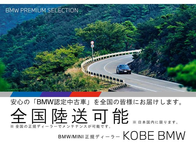M340i xDrive ブラックレザーシート 純正19インチアルミホイール パーキングアシストプラス 衝突被害軽減ブレーキ レーザーライト 認定保証 全周囲カメラ 後退アシスト コンフォートアクセス ヘッドアップディスプレイ(3枚目)