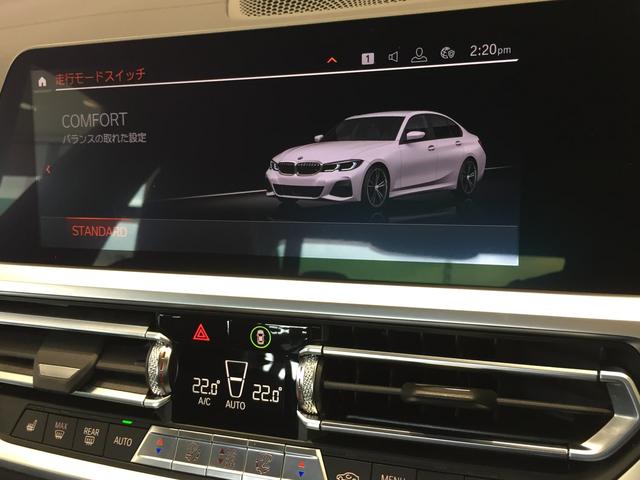 M340i xDrive ブラックレザーシート 純正19インチアルミホイール パーキングアシストプラス 衝突被害軽減ブレーキ レーザーライト 認定保証 全周囲カメラ 後退アシスト コンフォートアクセス ヘッドアップディスプレイ(65枚目)