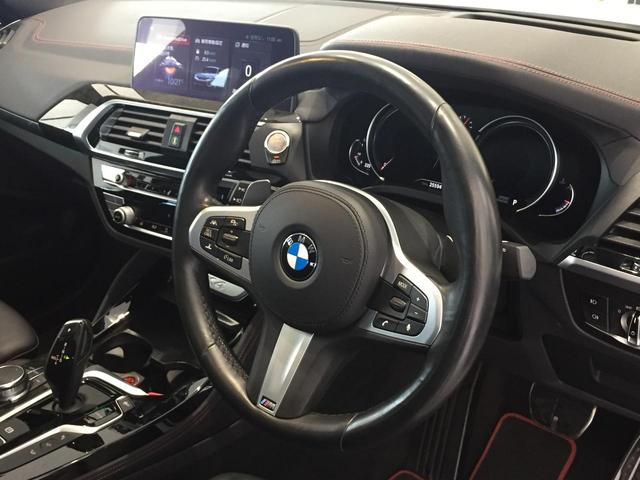 xDrive 30i Mスポーツ ブラックレザーシート シートヒーター ハーマンカードンスピーカー 電動ガラスサンルーフ ヘッドアップディスプレイ ディスプレイキー 衝突軽減ブレーキ 全周囲カメラ 前後PDC フルセグTV(15枚目)