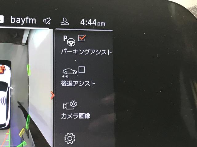 318iツーリング Mスポーツ センサテックコンビシート コンフォートパッケージ アンビエントライト ライブコックピット ワイヤレスチャージ 全周囲カメラ パーキングアシスト LEDヘッドライト 18インチアルミホイール(28枚目)